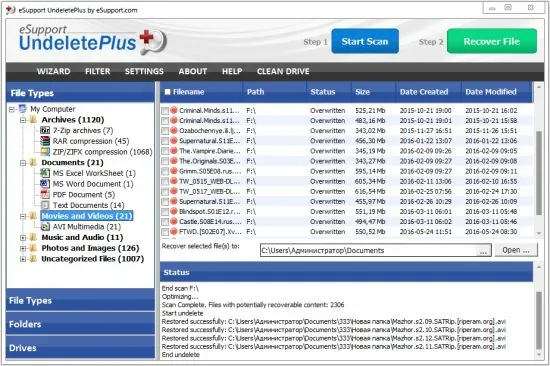 download-undeleteplus-portable