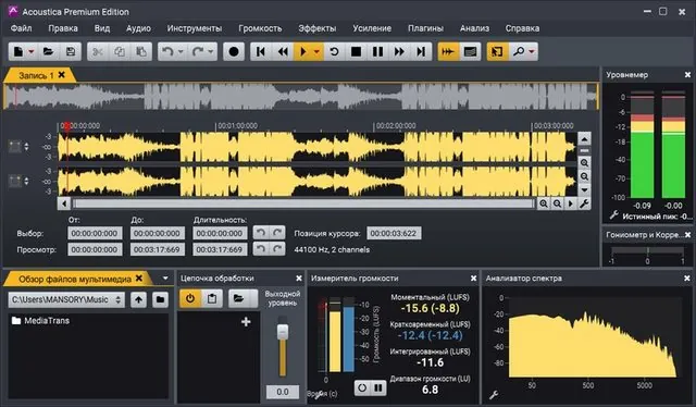 Portable Acoustica Premium Edition 7.7.8 (x64) - FC Portables