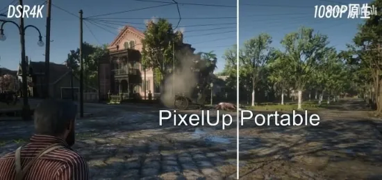 pixelup-portable