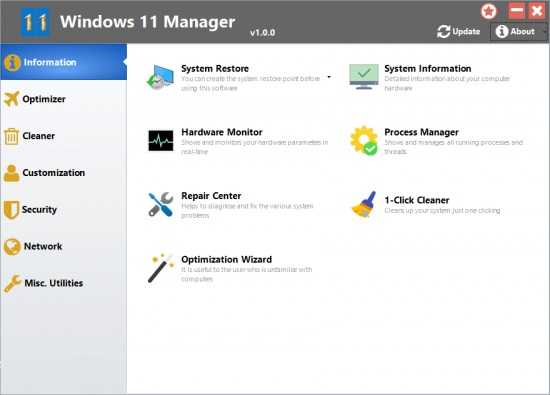 Windows 11 Manager 1.2.7 download the new for apple