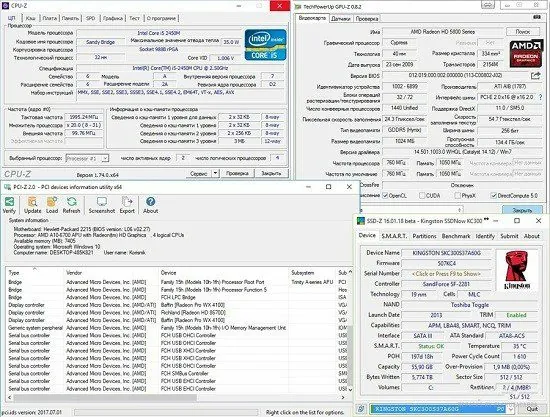 z-info-suite-portable